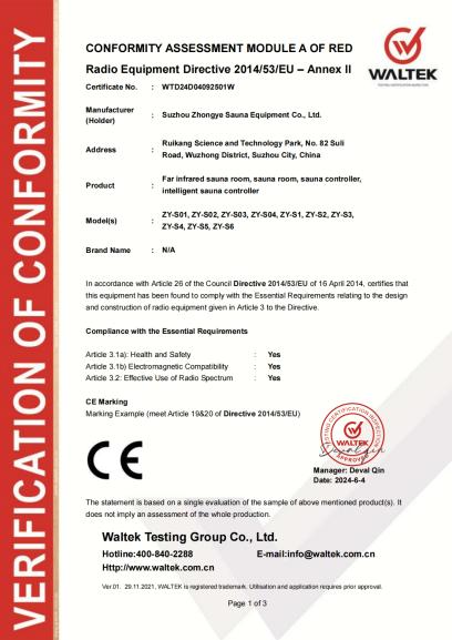 Suzhou Zhongye Sauna Equipment Co., Ltd.-ni FCC/CE ikili sertifikatından keçdiyinə görə təbrik edirik