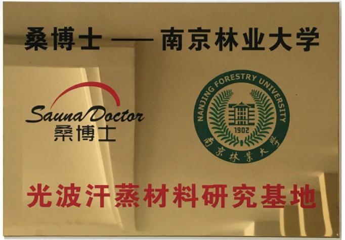 Suzhou Zhongye Sauna Equipment Co., Ltd. və Nankin Meşəçilik Universiteti arasında strateji tərəfdaşlıq əldə olunub.