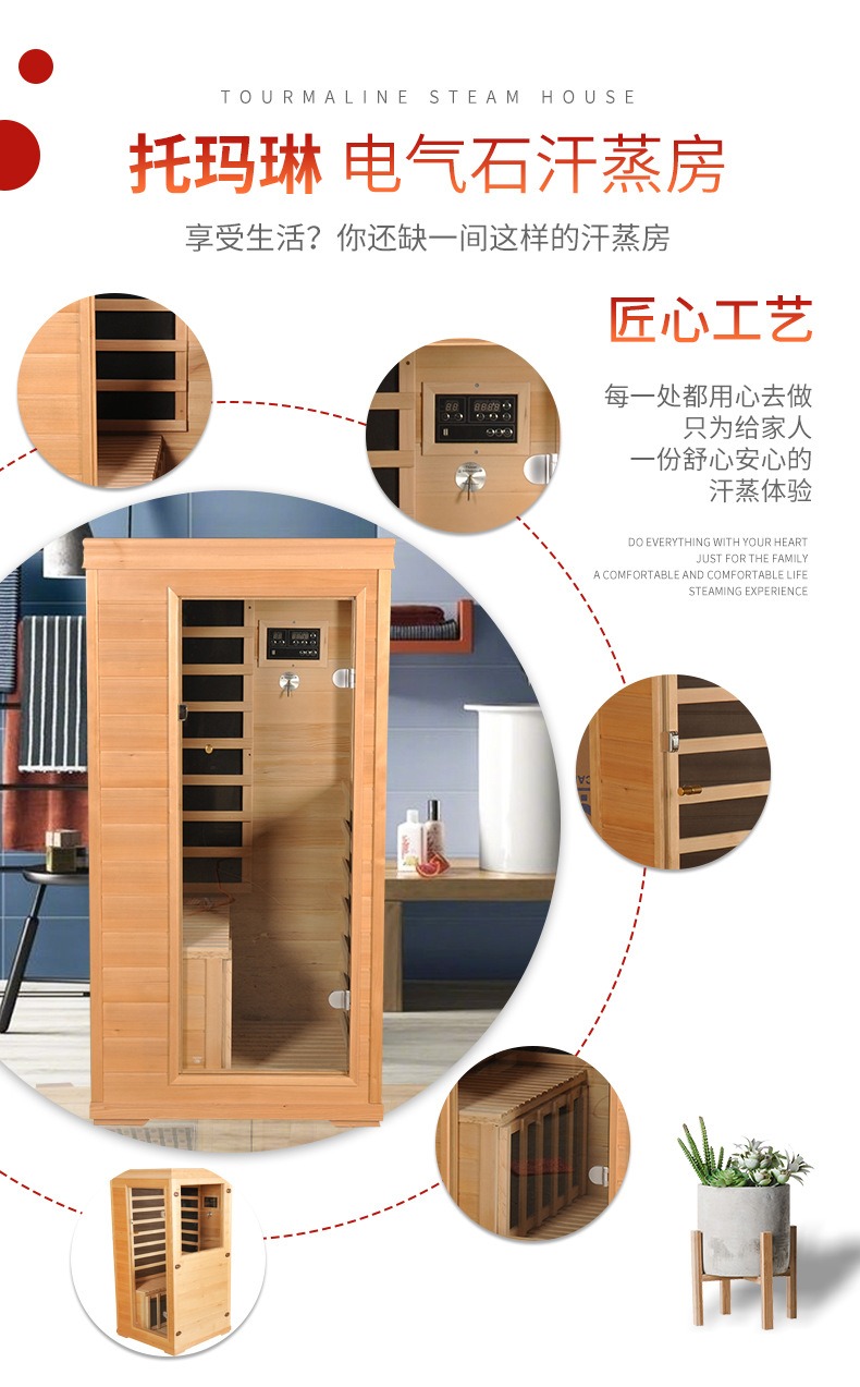 Bir nəfərlik şüşə qapılı sauna otağı